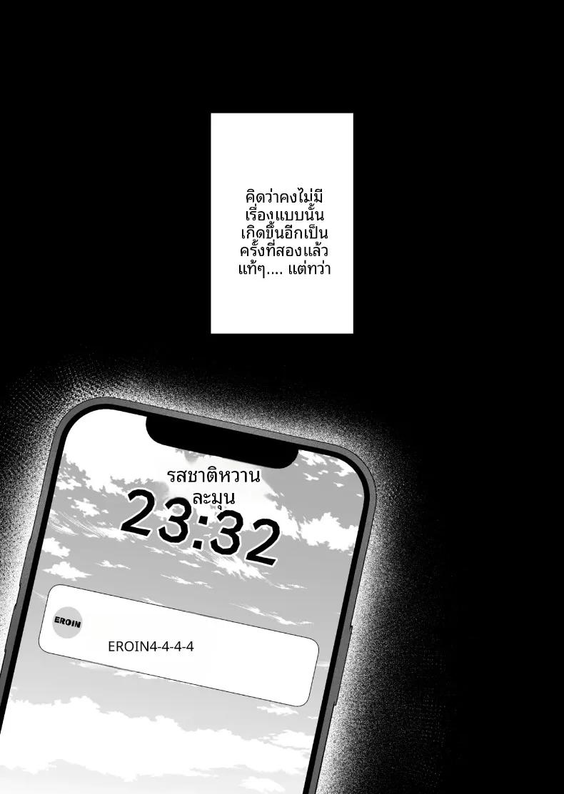 Doujin-Lc- อ่าน โดจิน มังฮวา เกาหลี ญี่ปุ่น จีน แปลไทย ยัยคนน่ารักข้างห้อง จริงๆ แล้วคือสตรีมเมอร์สายสายติดเรท (Isegawa Yasutaka, Masco) ตอนที่ 1 2 3 4 5 6 7 8 9 10 11 12 13 14 ฟรี ไม่มีโฆษณา อ่าน โดจิน Manhwa เกาหลี ญี่ปุ่น จีน เรามีครบ คัดมาให้เน้นๆ โดจิน 18+ รับประกันความฟินโดย  Doujin Lc