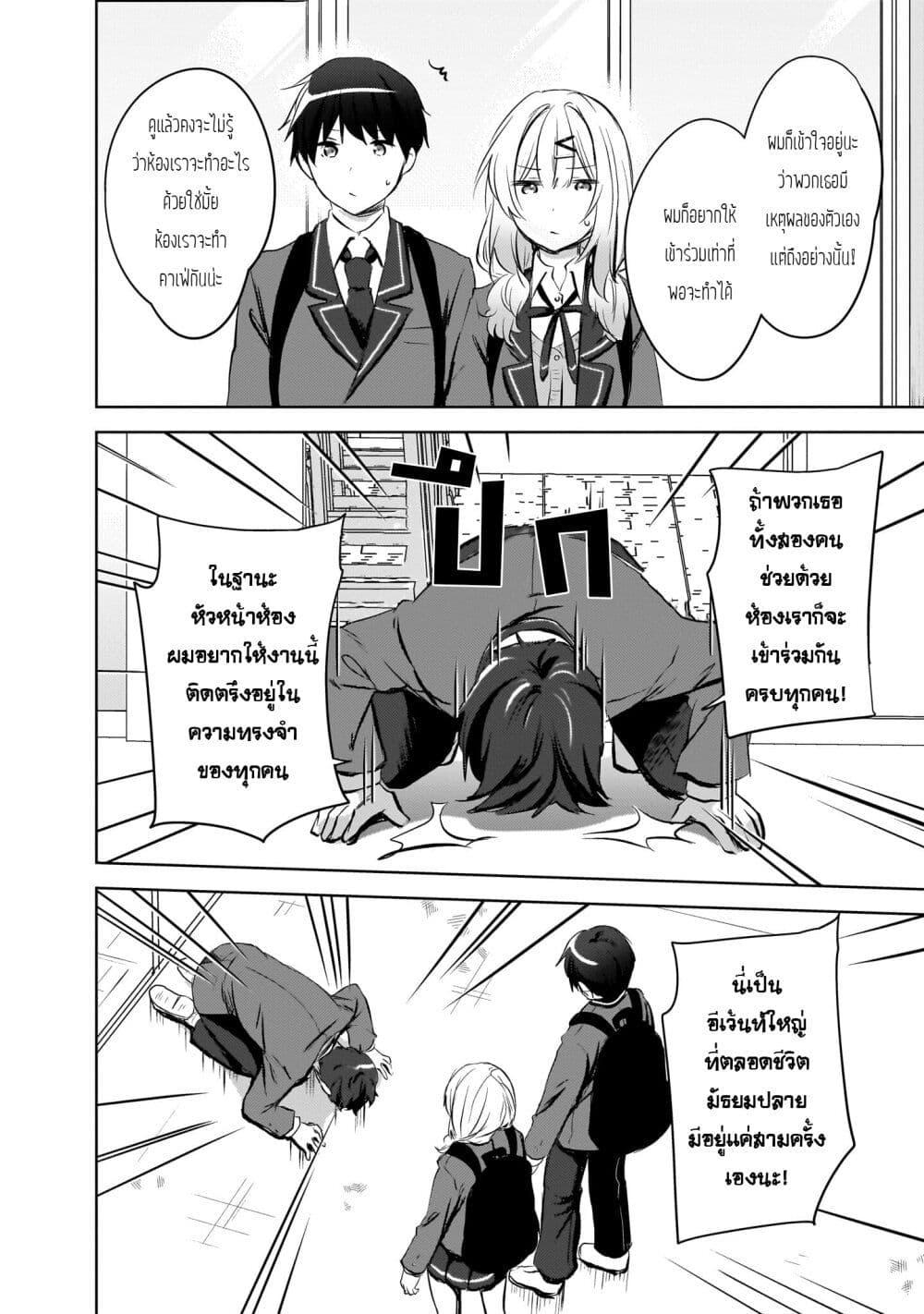 Manga-lc-com อ่านมังงะ อ่านการ์ตูน ออนไลน์ ฟรี Ushiro no Seki no Gyaru ni Sukarete Shimatta ตอนที่ 1 2 3 4 5 6 7 8 9 10 11 12 13 14 ฟรี ไม่มีโฆษณา Manga-lc - อ่าน มังงะ อ่าน การ์ตูน ออนไลน์ อ่านมังงะ ฟรี