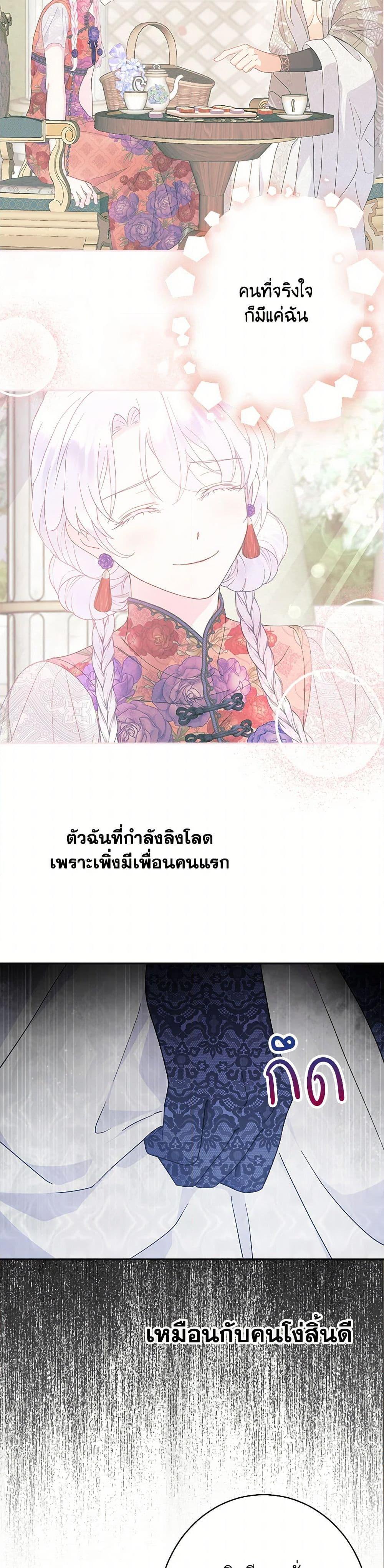 Manga-lc-com อ่านมังงะ อ่านการ์ตูน ออนไลน์ ฟรี Forget My Husband, I’ll Go Make Money ตอนที่ 1 2 3 4 5 6 7 8 9 10 11 12 13 14 ฟรี ไม่มีโฆษณา Manga-lc - อ่าน มังงะ อ่าน การ์ตูน ออนไลน์ อ่านมังงะ ฟรี