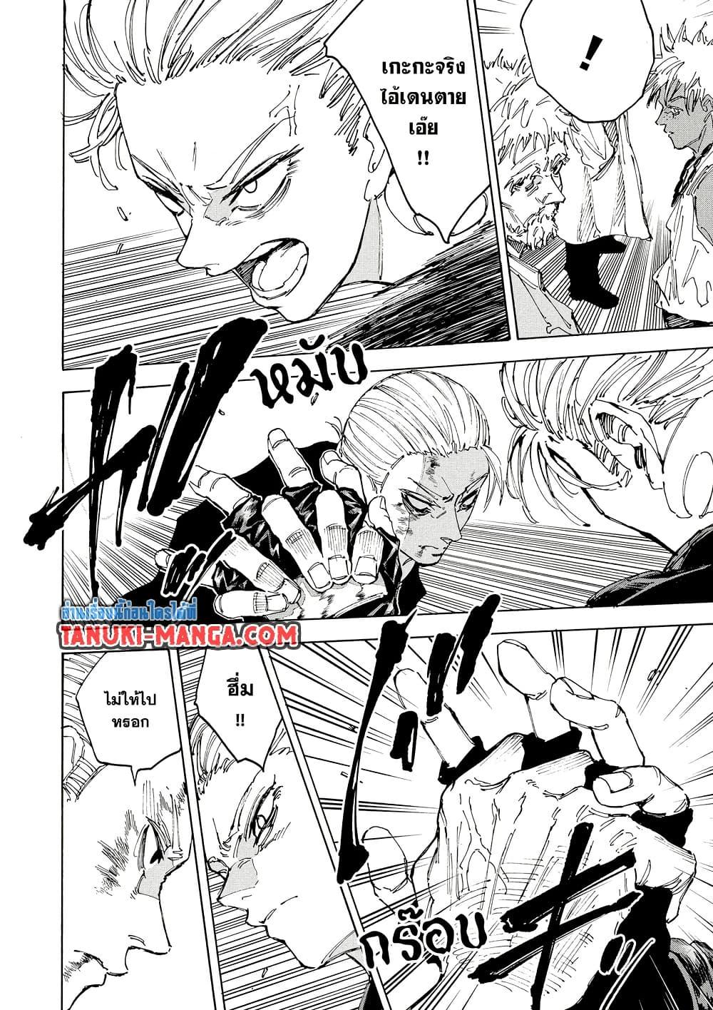 Manga-lc-com อ่านมังงะ อ่านการ์ตูน ออนไลน์ ฟรี Sakamoto Days ตอนที่ 1 2 3 4 5 6 7 8 9 10 11 12 13 14 ฟรี ไม่มีโฆษณา Manga-lc - อ่าน มังงะ อ่าน การ์ตูน ออนไลน์ อ่านมังงะ ฟรี