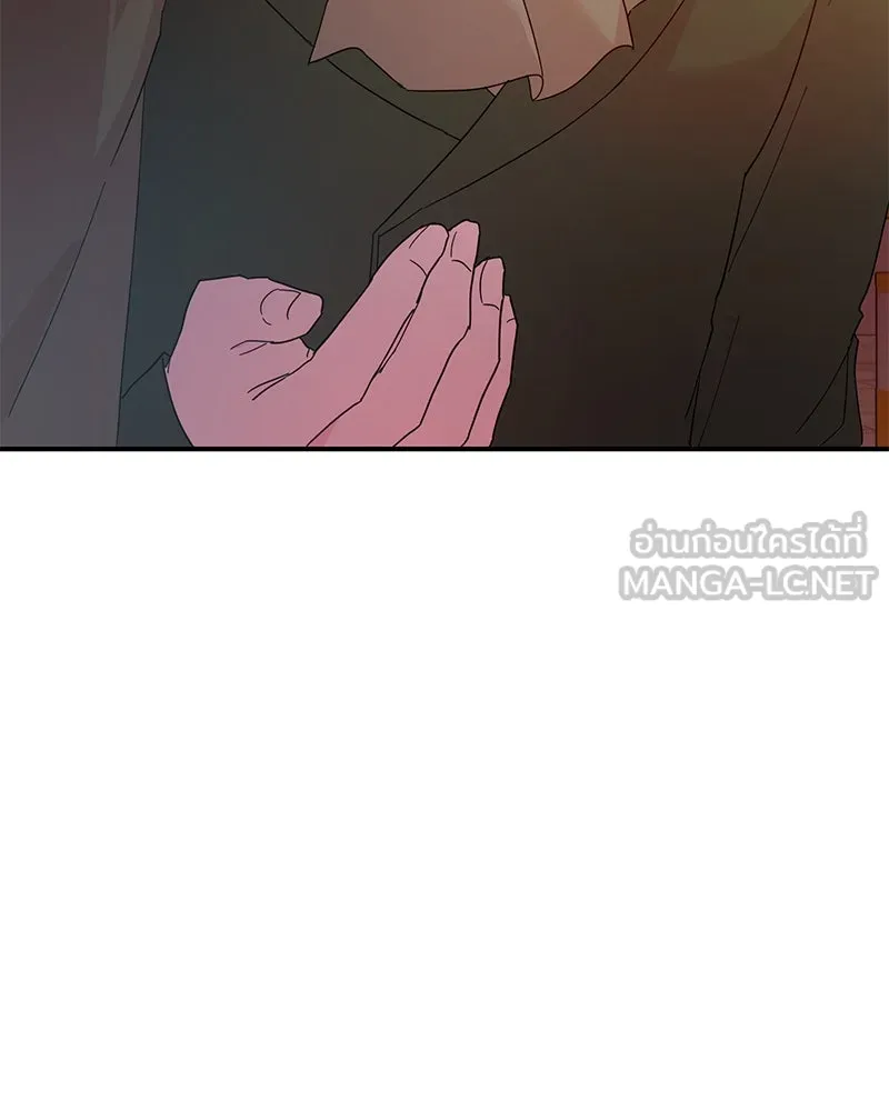 อนาคตพบรัก ตอนที่ 12 รูปที่ 84