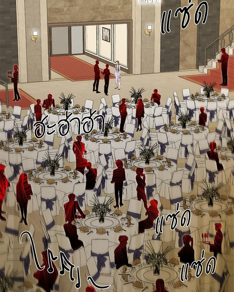 ตำนานเทพธิดาตกสวรรค์ ตอนที่ 117 รูปที่ 134