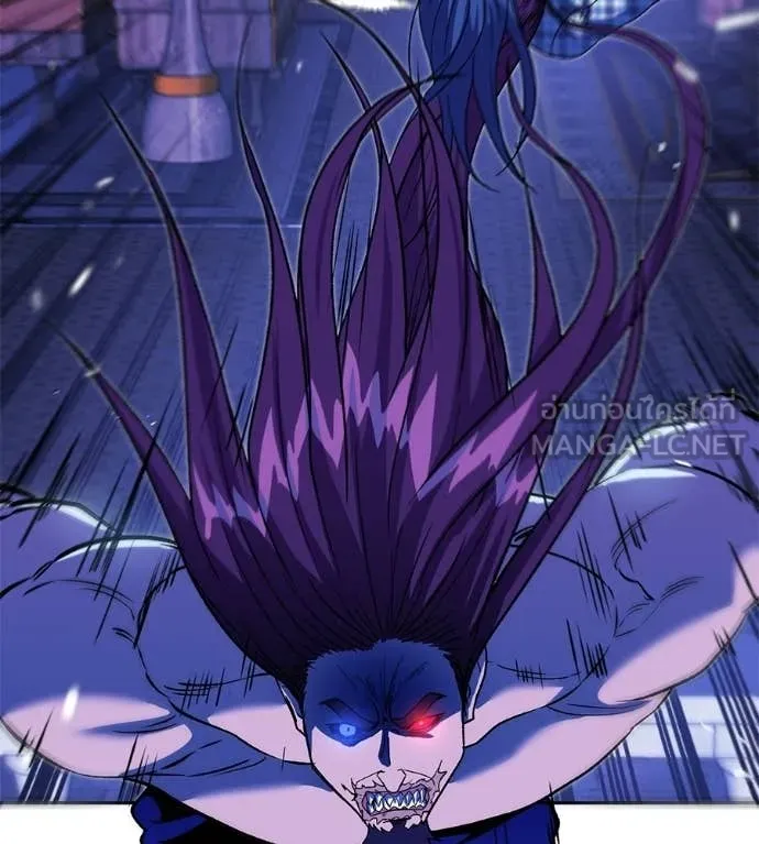 เรียกฉันว่าพระเจ้า ตอนที่ 81 รูปที่ 16