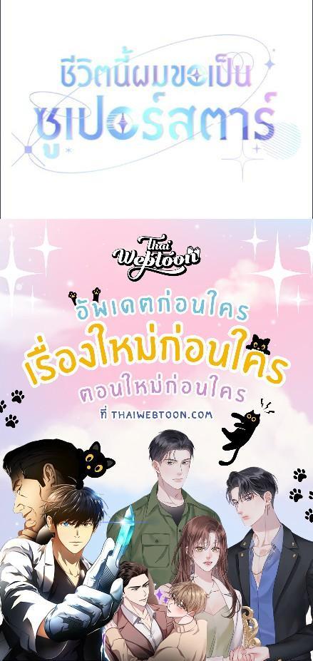Manga-lc-com อ่านมังงะ อ่านการ์ตูน ออนไลน์ ฟรี In This Life, the Greatest Star in the Universe ตอนที่ 1 2 3 4 5 6 7 8 9 10 11 12 13 14 ฟรี ไม่มีโฆษณา Manga-lc - อ่าน มังงะ อ่าน การ์ตูน ออนไลน์ อ่านมังงะ ฟรี