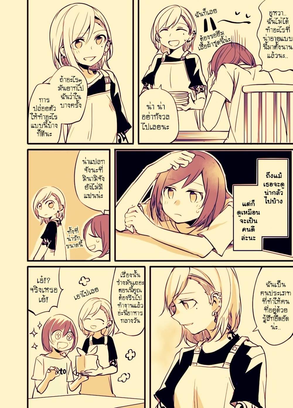 Manga-lc-com อ่านมังงะ อ่านการ์ตูน ออนไลน์ ฟรี Fuzoroi no Renri ตอนที่ 1 2 3 4 5 6 7 8 9 10 11 12 13 14 ฟรี ไม่มีโฆษณา Manga-lc - อ่าน มังงะ อ่าน การ์ตูน ออนไลน์ อ่านมังงะ ฟรี