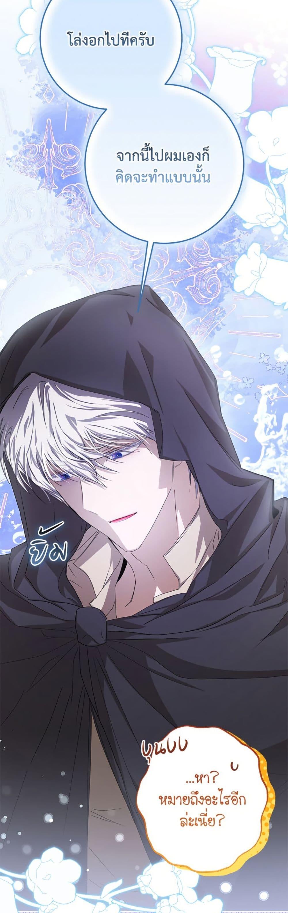 Manga-lc-com อ่านมังงะ อ่านการ์ตูน ออนไลน์ ฟรี I’ve Become the Devil’s Master ตอนที่ 1 2 3 4 5 6 7 8 9 10 11 12 13 14 ฟรี ไม่มีโฆษณา Manga-lc - อ่าน มังงะ อ่าน การ์ตูน ออนไลน์ อ่านมังงะ ฟรี