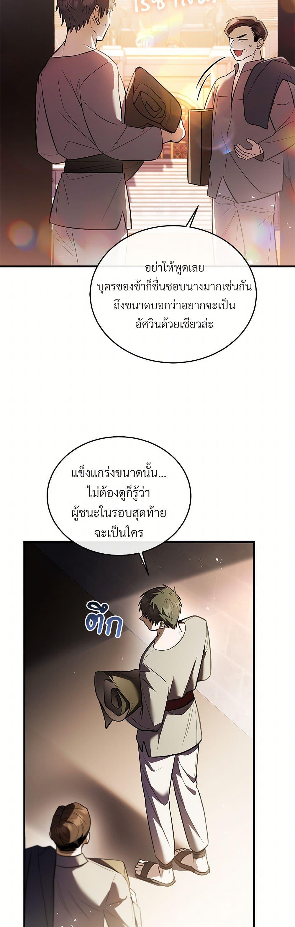 Manga-lc-com อ่านมังงะ อ่านการ์ตูน ออนไลน์ ฟรี The Night Without Shadows ตอนที่ 1 2 3 4 5 6 7 8 9 10 11 12 13 14 ฟรี ไม่มีโฆษณา Manga-lc - อ่าน มังงะ อ่าน การ์ตูน ออนไลน์ อ่านมังงะ ฟรี