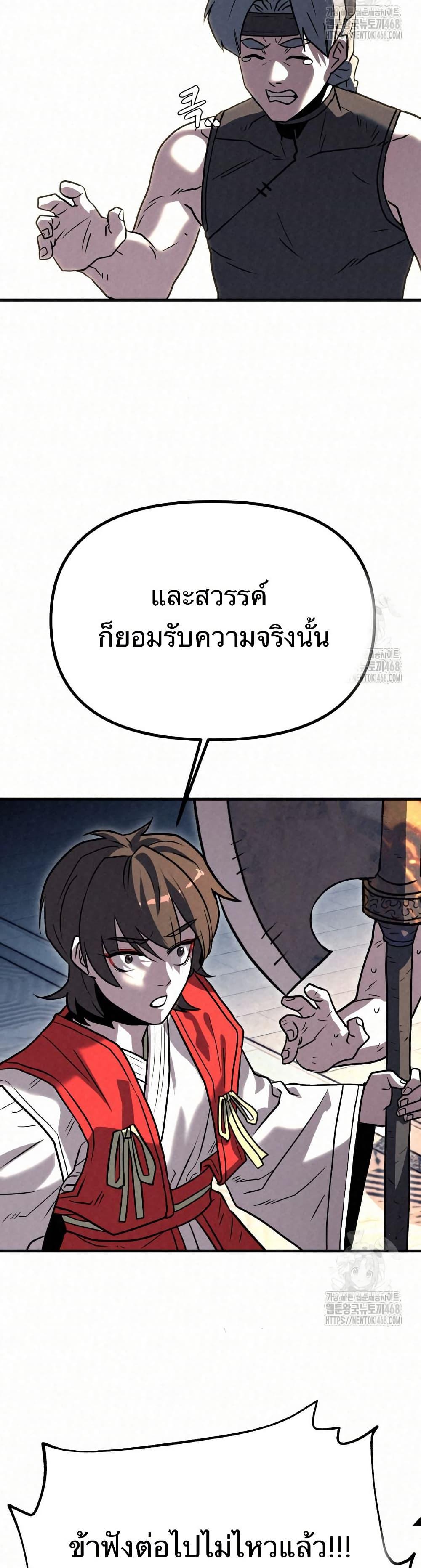 Manga-lc-com อ่านมังงะ อ่านการ์ตูน ออนไลน์ ฟรี Black Fox Sword Master of Mount Kunlun ตอนที่ 1 2 3 4 5 6 7 8 9 10 11 12 13 14 ฟรี ไม่มีโฆษณา Manga-lc - อ่าน มังงะ อ่าน การ์ตูน ออนไลน์ อ่านมังงะ ฟรี