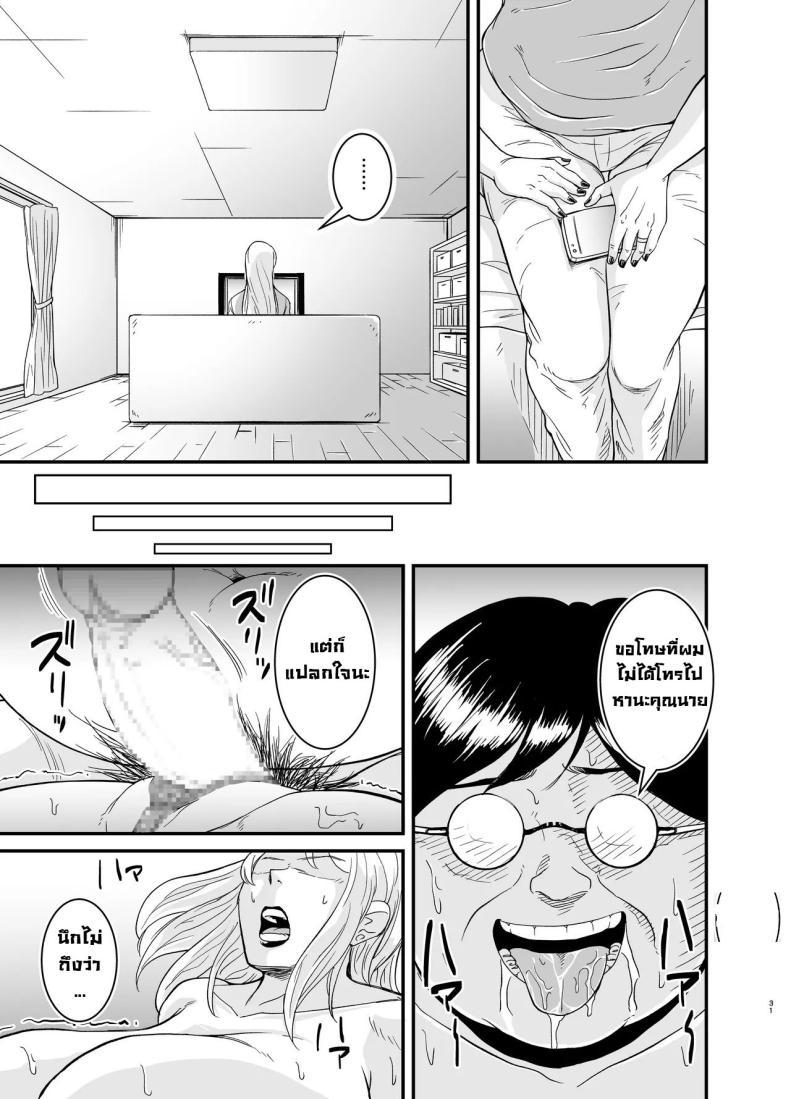 Doujin-Lc- อ่าน โดจิน มังฮวา เกาหลี ญี่ปุ่น จีน แปลไทย คุณนายนอกใจผัว [Nobishiro] Cheating Milf MarinaNetorare Jukujo Marina-san ตอนที่ 1 2 3 4 5 6 7 8 9 10 11 12 13 14 ฟรี ไม่มีโฆษณา อ่าน โดจิน Manhwa เกาหลี ญี่ปุ่น จีน เรามีครบ คัดมาให้เน้นๆ โดจิน 18+ รับประกันความฟินโดย  Doujin Lc
