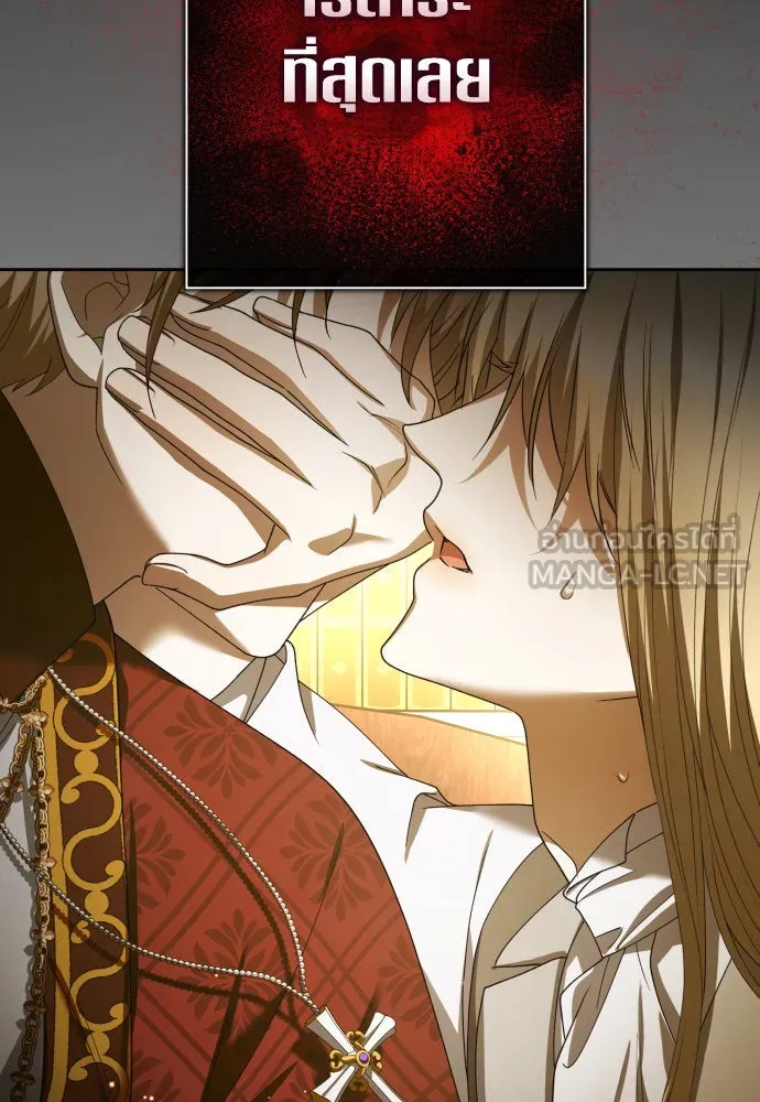 ชิงชีวิตพลิกลิขิตชะตา ตอนที่ 202. เรื่องราวภายในกล่อง(8) รูปที่ 3