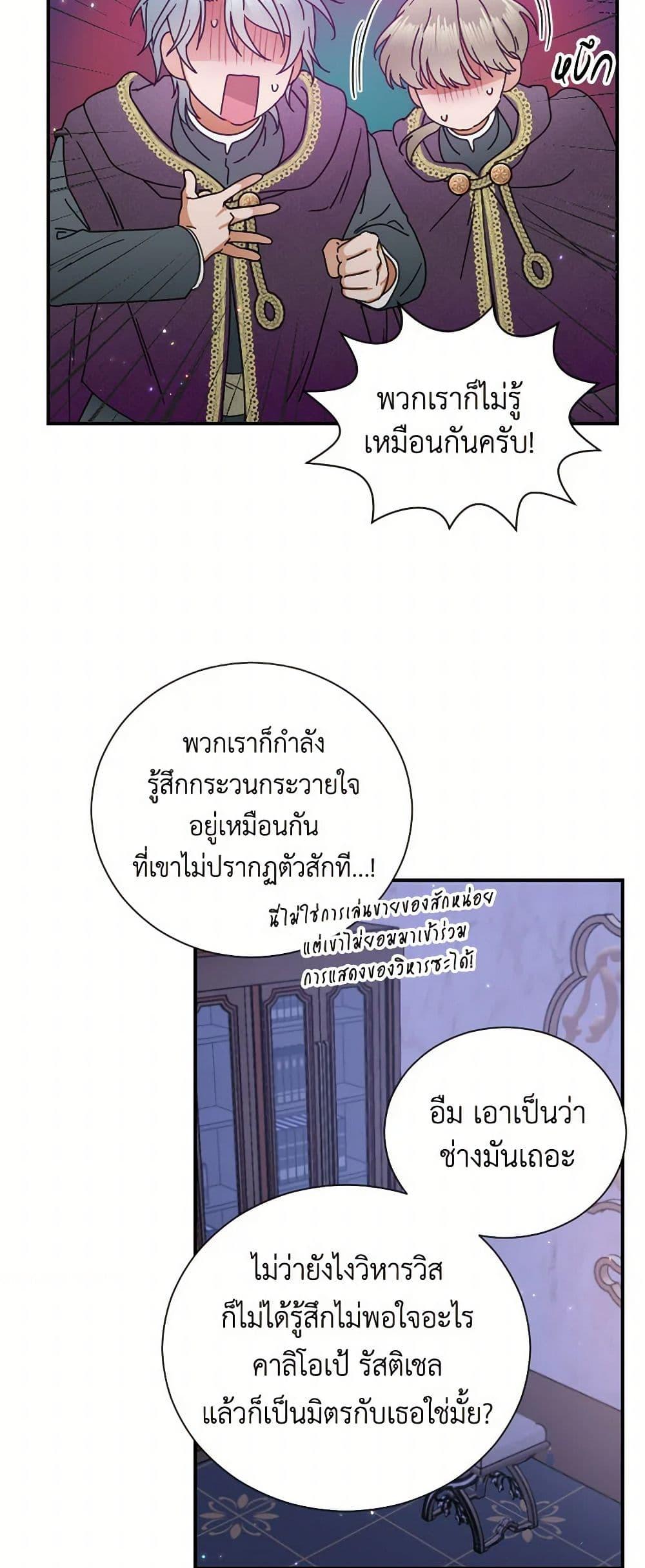 Manga-lc-com อ่านมังงะ อ่านการ์ตูน ออนไลน์ ฟรี Lady Baby ตอนที่ 1 2 3 4 5 6 7 8 9 10 11 12 13 14 ฟรี ไม่มีโฆษณา Manga-lc - อ่าน มังงะ อ่าน การ์ตูน ออนไลน์ อ่านมังงะ ฟรี