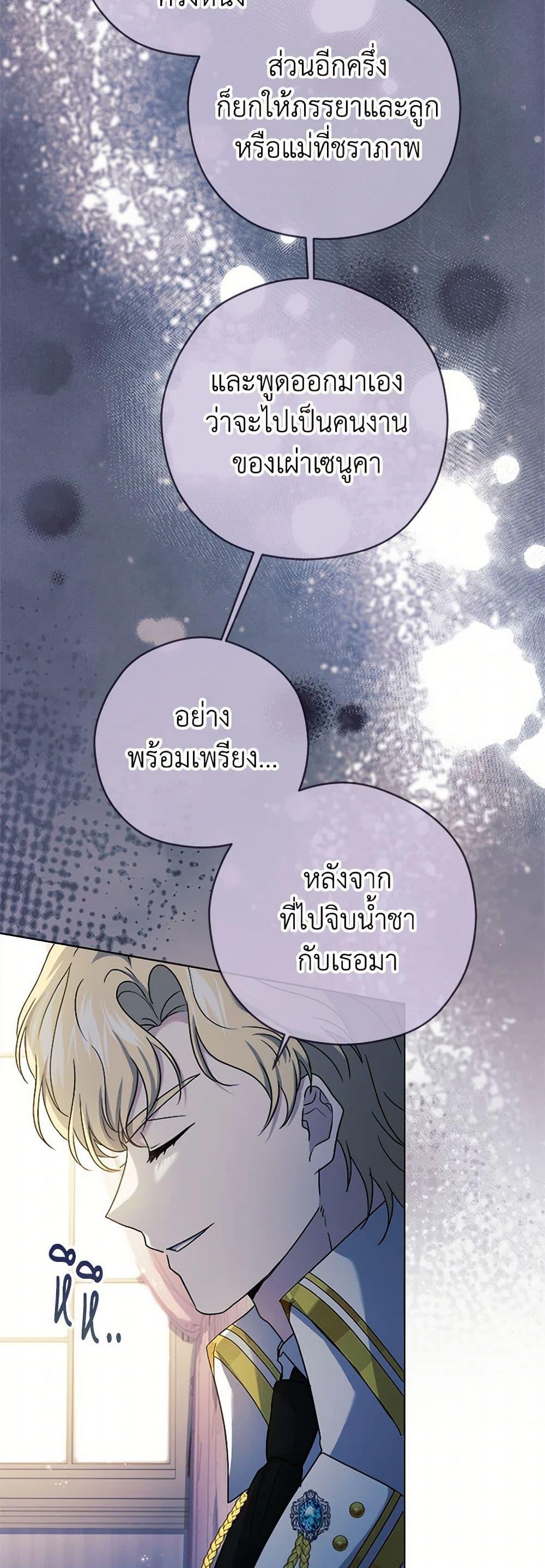 Manga-lc-com อ่านมังงะ อ่านการ์ตูน ออนไลน์ ฟรี I Went On Strike Because It Was A Time Limit ตอนที่ 1 2 3 4 5 6 7 8 9 10 11 12 13 14 ฟรี ไม่มีโฆษณา Manga-lc - อ่าน มังงะ อ่าน การ์ตูน ออนไลน์ อ่านมังงะ ฟรี