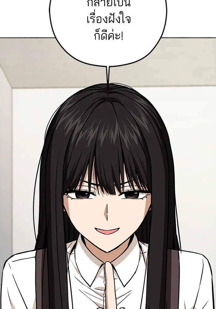 โชคชะตานำพารัก ตอนที่ 101 อีเวนต์ รูปที่ 11