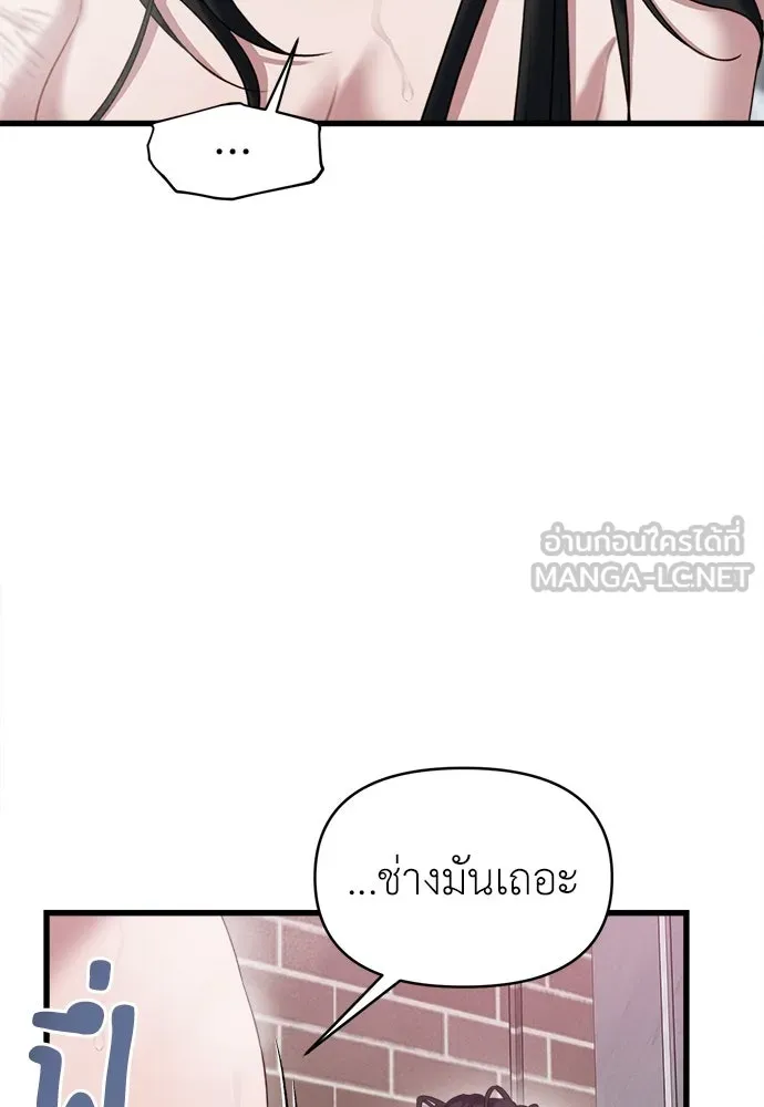 ปรารถนารักอันงดงาม ตอนที่ 82 รูปที่ 57