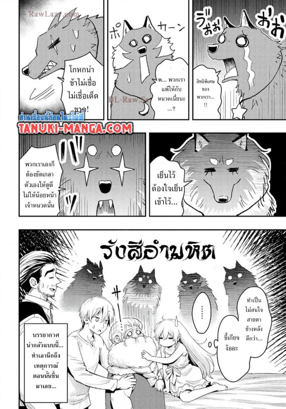 Manga-lc-com อ่านมังงะ อ่านการ์ตูน ออนไลน์ ฟรี Aru Hi, Damin wo Musabotte Itara Ichizoku kara Tsuihousarete Mori ni Suteraremashita ตอนที่ 1 2 3 4 5 6 7 8 9 10 11 12 13 14 ฟรี ไม่มีโฆษณา Manga-lc - อ่าน มังงะ อ่าน การ์ตูน ออนไลน์ อ่านมังงะ ฟรี