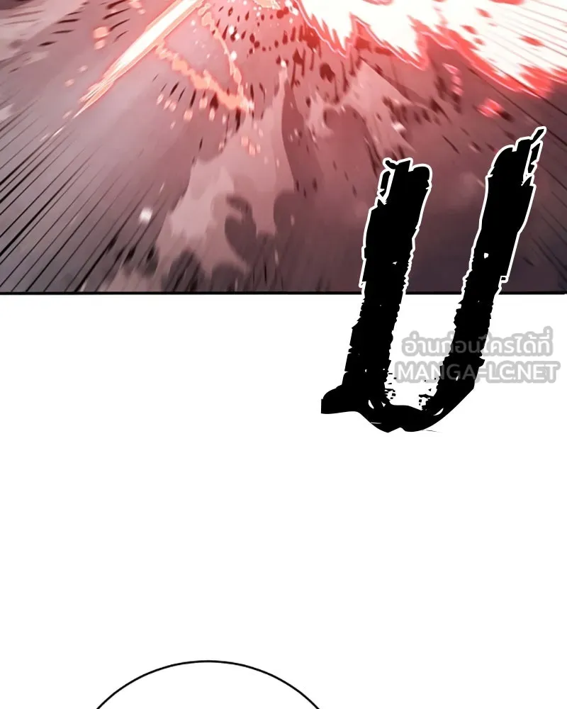 Player ตอนที่ 50 รูปที่ 108