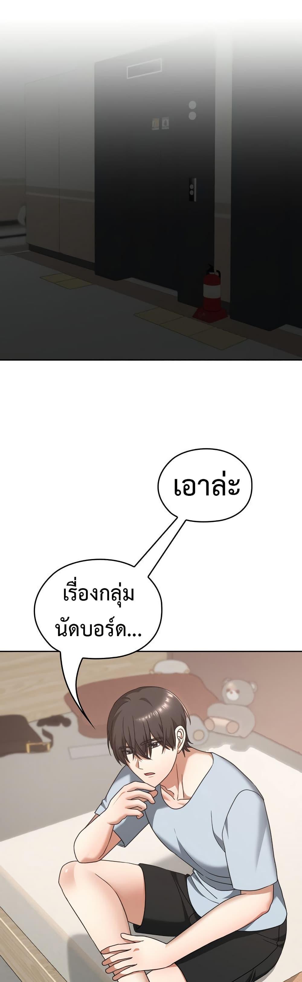 Doujin-Lc- อ่าน โดจิน มังฮวา เกาหลี ญี่ปุ่น จีน แปลไทย Keep It a Secret in School ตอนที่ 1 2 3 4 5 6 7 8 9 10 11 12 13 14 ฟรี ไม่มีโฆษณา อ่าน โดจิน Manhwa เกาหลี ญี่ปุ่น จีน เรามีครบ คัดมาให้เน้นๆ โดจิน 18+ รับประกันความฟินโดย  Doujin Lc