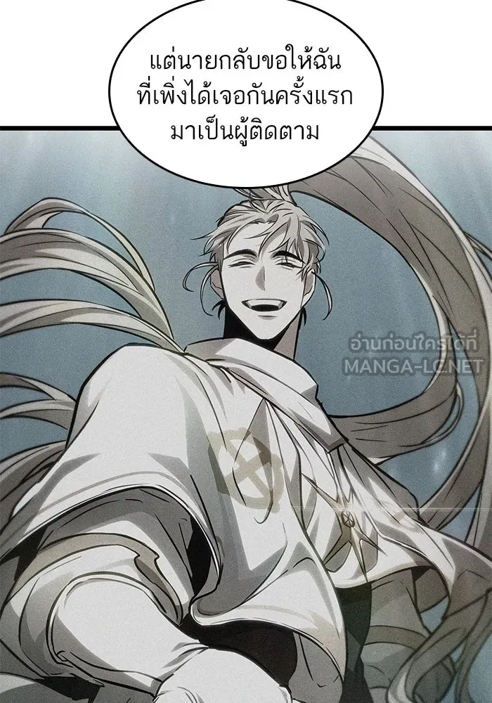 หลังวันสิ้นโลก ตอนที่ 182 รูปที่ 33