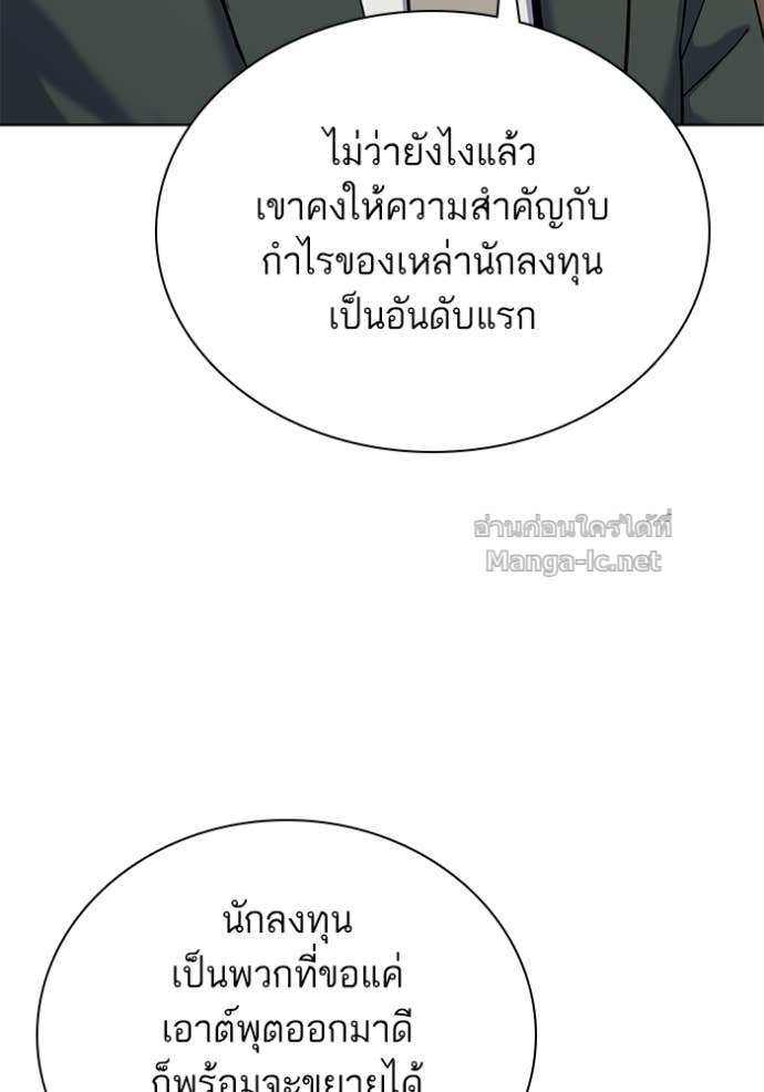 Doujin-Lc- อ่าน โดจิน มังฮวา เกาหลี ญี่ปุ่น จีน แปลไทย Reborn Rich ตอนที่ 1 2 3 4 5 6 7 8 9 10 11 12 13 14 ฟรี ไม่มีโฆษณา อ่าน โดจิน Manhwa เกาหลี ญี่ปุ่น จีน เรามีครบ คัดมาให้เน้นๆ โดจิน 18+ รับประกันความฟินโดย Doujin Lc