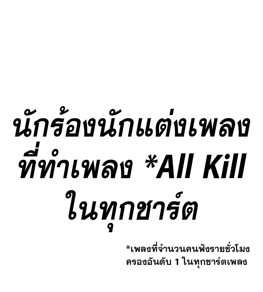 คอลเซ็นเตอร์เปลี่ยนชีวิต ตอนที่ 60 เงื่อนไขของตารางออกอากาศ รูปที่ 5