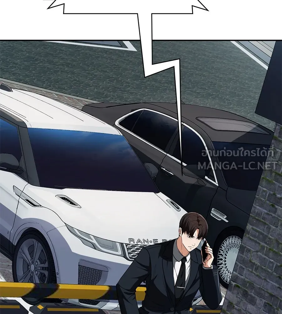 คอลเซ็นเตอร์เปลี่ยนชีวิต ตอนที่ 19 ตัดขาดทุน รูปที่ 60