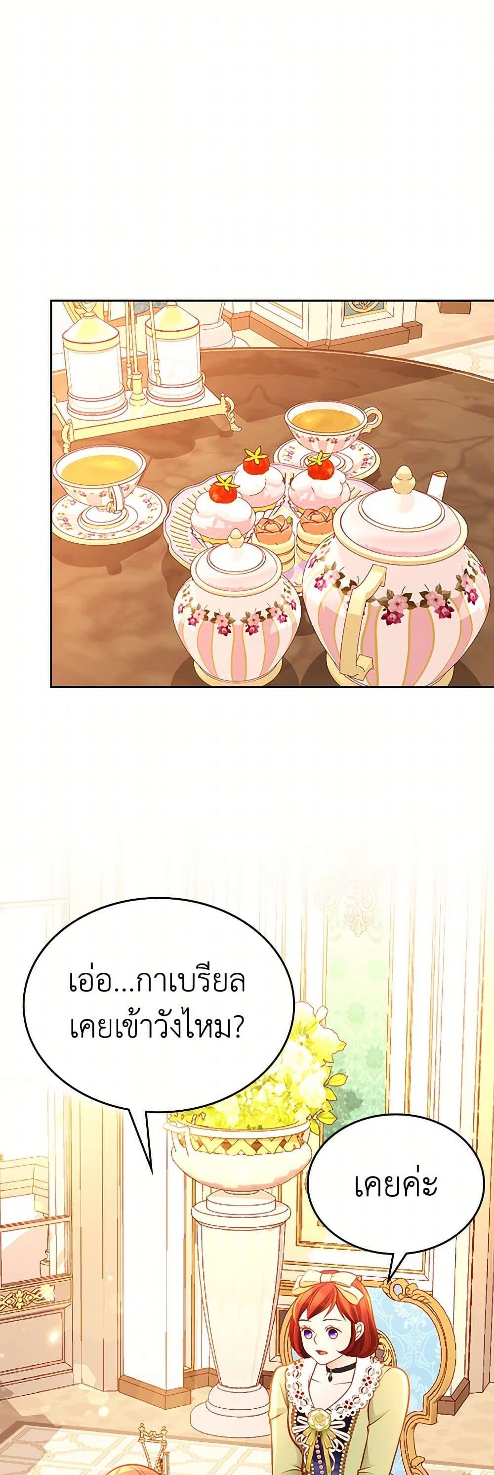 Manga-lc-com อ่านมังงะ อ่านการ์ตูน ออนไลน์ ฟรี The Duchess’s Secret Dressing Room ตอนที่ 1 2 3 4 5 6 7 8 9 10 11 12 13 14 ฟรี ไม่มีโฆษณา Manga-lc - อ่าน มังงะ อ่าน การ์ตูน ออนไลน์ อ่านมังงะ ฟรี