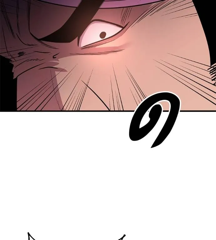 เรียกฉันว่าพระเจ้า ตอนที่ 11 รูปที่ 64