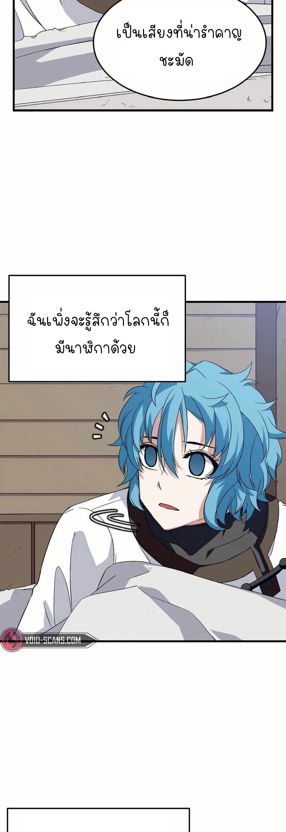 Manga-lc-com อ่านมังงะ อ่านการ์ตูน ออนไลน์ ฟรี Return of the Elemental Lord ตอนที่ 1 2 3 4 5 6 7 8 9 10 11 12 13 14 ฟรี ไม่มีโฆษณา Manga-lc - อ่าน มังงะ อ่าน การ์ตูน ออนไลน์ อ่านมังงะ ฟรี