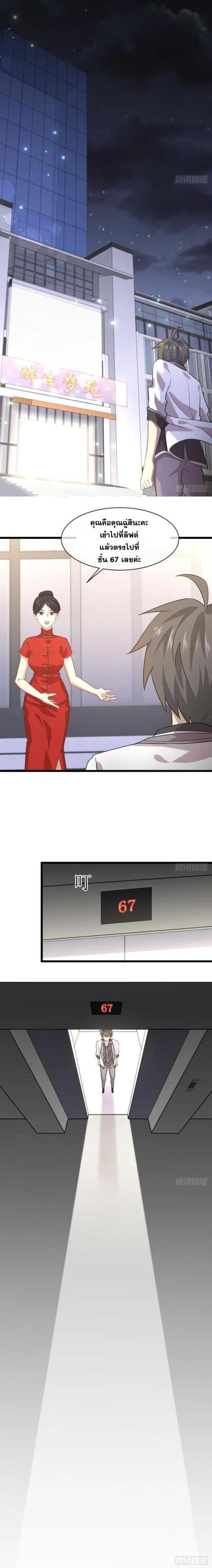 Manga-lc-com อ่านมังงะ อ่านการ์ตูน ออนไลน์ ฟรี Immortal Swordsman in the Reverse World ตอนที่ 1 2 3 4 5 6 7 8 9 10 11 12 13 14 ฟรี ไม่มีโฆษณา Manga-lc - อ่าน มังงะ อ่าน การ์ตูน ออนไลน์ อ่านมังงะ ฟรี