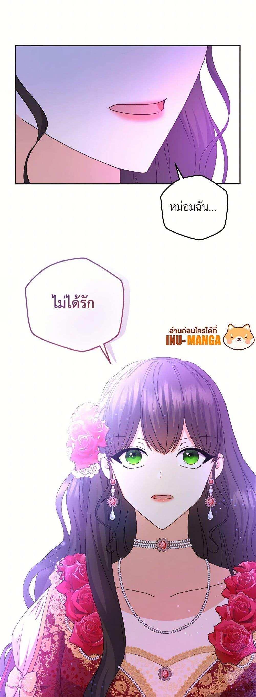 Manga-lc-com อ่านมังงะ อ่านการ์ตูน ออนไลน์ ฟรี From Maid to Queen ตอนที่ 1 2 3 4 5 6 7 8 9 10 11 12 13 14 ฟรี ไม่มีโฆษณา Manga-lc - อ่าน มังงะ อ่าน การ์ตูน ออนไลน์ อ่านมังงะ ฟรี