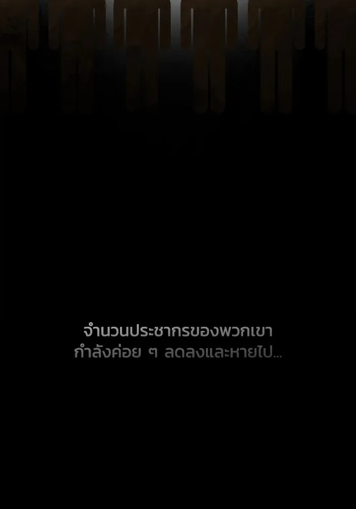 มัมหมีจ๋าหนูมาแบ๊ว ตอนที่ 5 รูปที่ 74