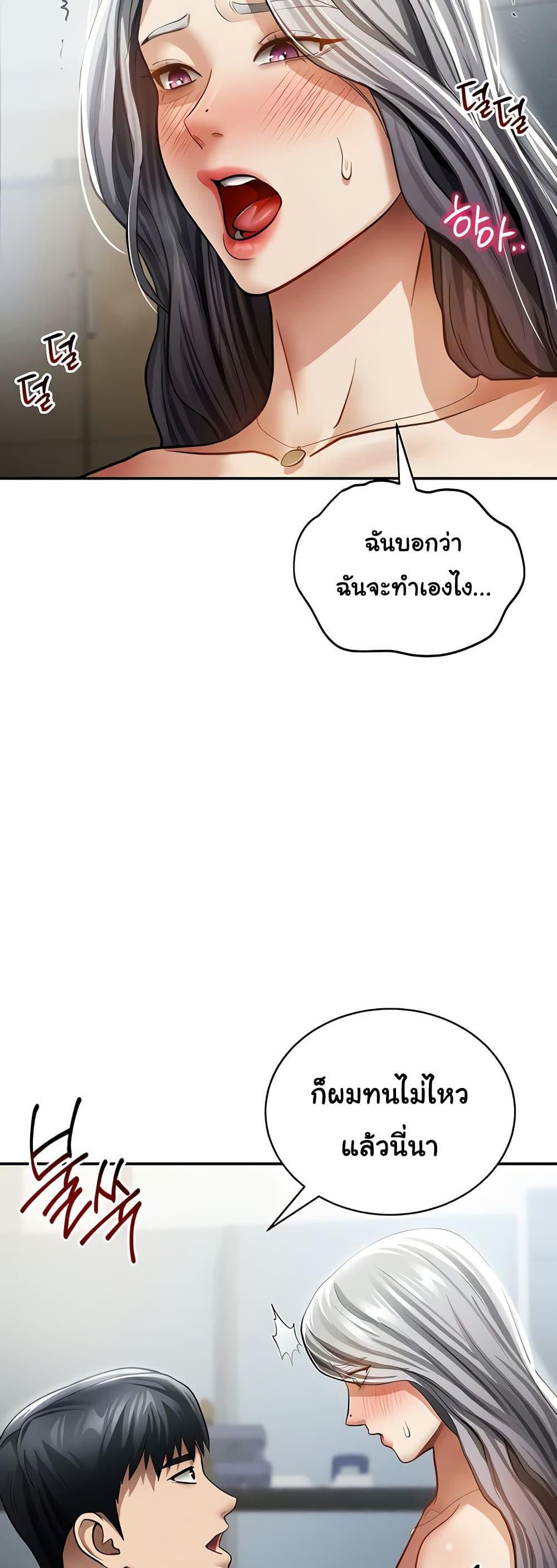Doujin-Lc- อ่าน โดจิน มังฮวา เกาหลี ญี่ปุ่น จีน แปลไทย My Eyes Now See ตอนที่ 1 2 3 4 5 6 7 8 9 10 11 12 13 14 ฟรี ไม่มีโฆษณา อ่าน โดจิน Manhwa เกาหลี ญี่ปุ่น จีน เรามีครบ คัดมาให้เน้นๆ โดจิน 18+ รับประกันความฟินโดย  Doujin Lc