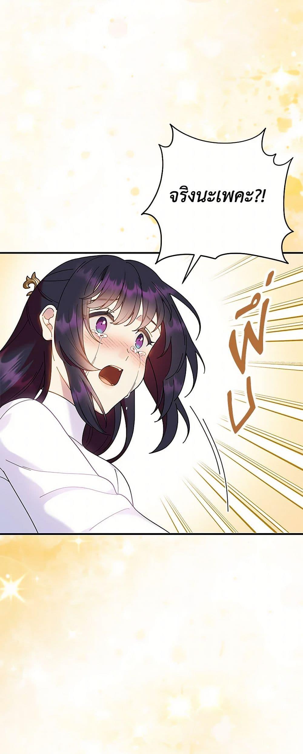 Manga-lc-com อ่านมังงะ อ่านการ์ตูน ออนไลน์ ฟรี Golden Light Gratia, The Child Loved By God ตอนที่ 1 2 3 4 5 6 7 8 9 10 11 12 13 14 ฟรี ไม่มีโฆษณา Manga-lc - อ่าน มังงะ อ่าน การ์ตูน ออนไลน์ อ่านมังงะ ฟรี