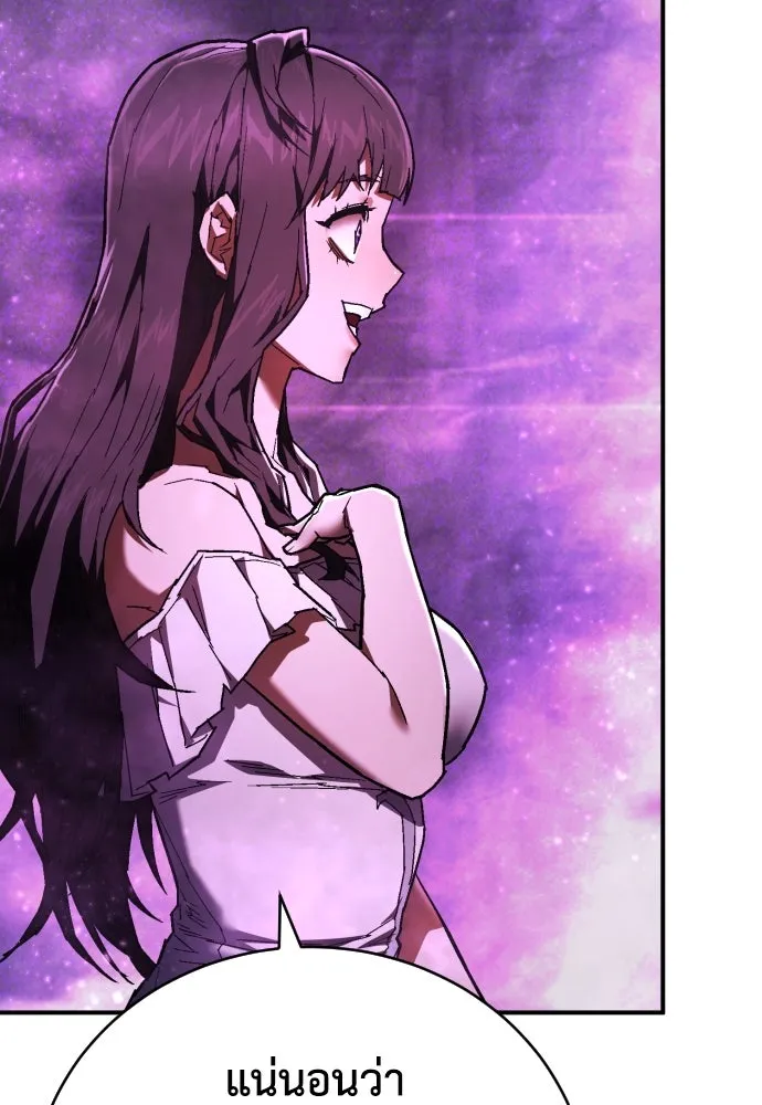 เพชฌฆาตลงทัณฑ์ ตอนที่ 17 รูปที่ 59