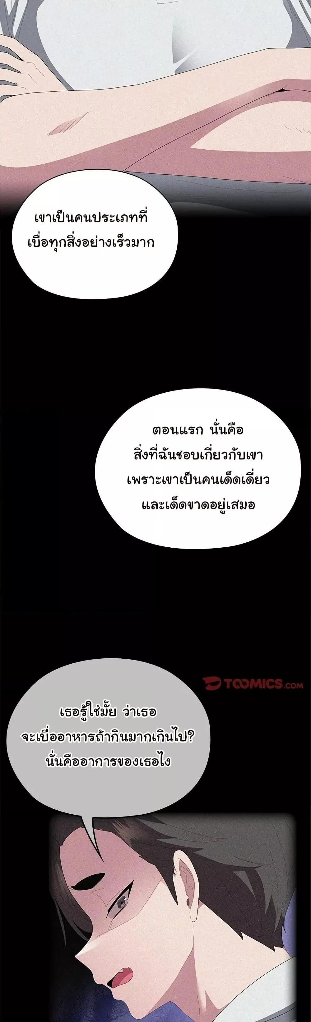 Doujin-Lc- อ่าน โดจิน มังฮวา เกาหลี ญี่ปุ่น จีน แปลไทย Office Shitbag Alert ตอนที่ 1 2 3 4 5 6 7 8 9 10 11 12 13 14 ฟรี ไม่มีโฆษณา อ่าน โดจิน Manhwa เกาหลี ญี่ปุ่น จีน เรามีครบ คัดมาให้เน้นๆ โดจิน 18+ รับประกันความฟินโดย  Doujin Lc
