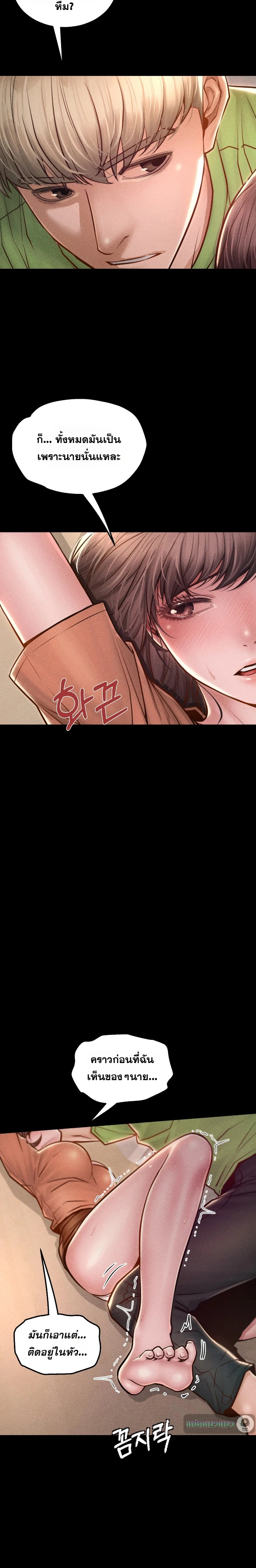 Doujin-Lc- อ่าน โดจิน มังฮวา เกาหลี ญี่ปุ่น จีน แปลไทย Paradise Villa ตอนที่ 1 2 3 4 5 6 7 8 9 10 11 12 13 14 ฟรี ไม่มีโฆษณา อ่าน โดจิน Manhwa เกาหลี ญี่ปุ่น จีน เรามีครบ คัดมาให้เน้นๆ โดจิน 18+ รับประกันความฟินโดย  Doujin Lc