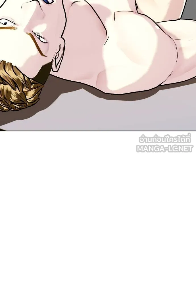 หมาหัวเน่า ตอนที่ 135 รูปที่ 115