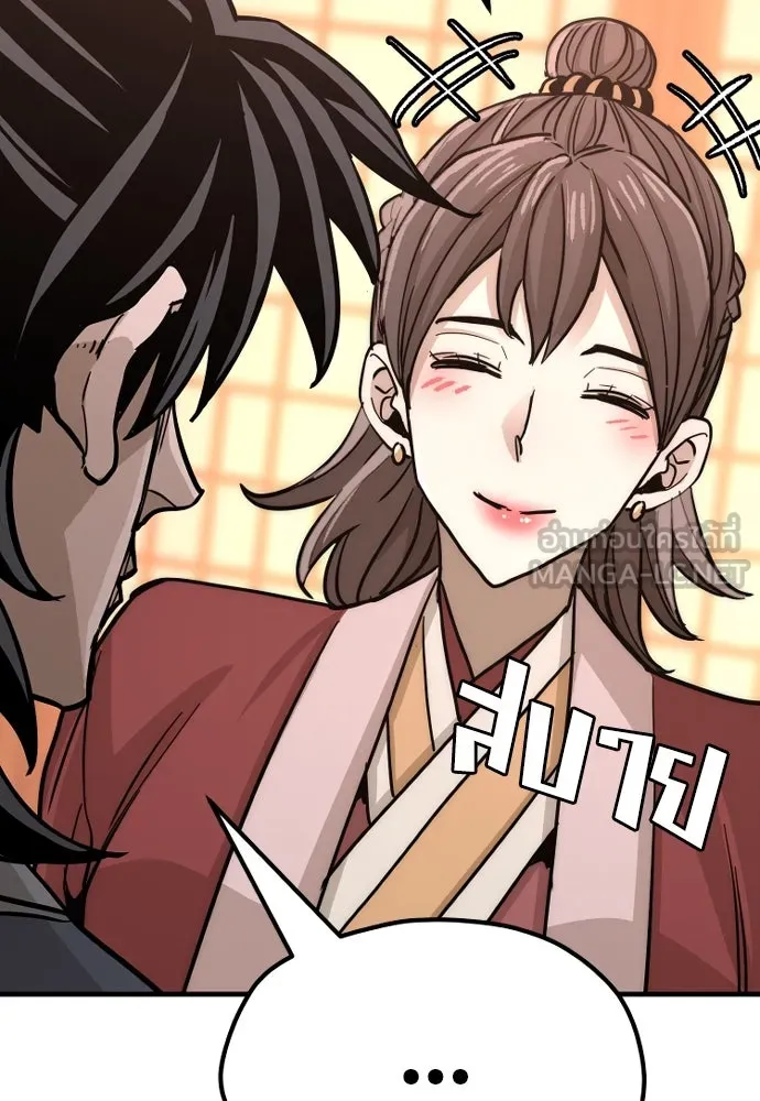 เส้นทางสู่เทพมาร ตอนที่ 40 รูปที่ 78