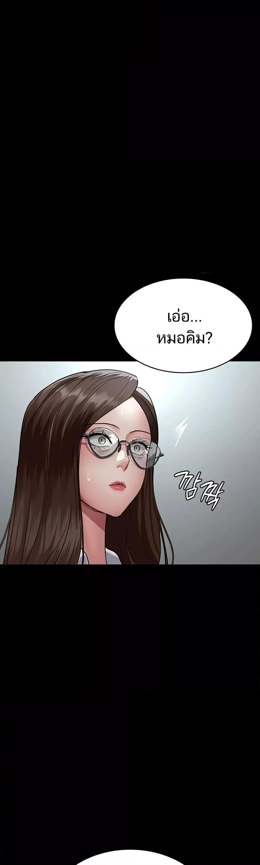 Doujin-Lc- อ่าน โดจิน มังฮวา เกาหลี ญี่ปุ่น จีน แปลไทย Night Hospital ตอนที่ 1 2 3 4 5 6 7 8 9 10 11 12 13 14 ฟรี ไม่มีโฆษณา อ่าน โดจิน Manhwa เกาหลี ญี่ปุ่น จีน เรามีครบ คัดมาให้เน้นๆ โดจิน 18+ รับประกันความฟินโดย  Doujin Lc