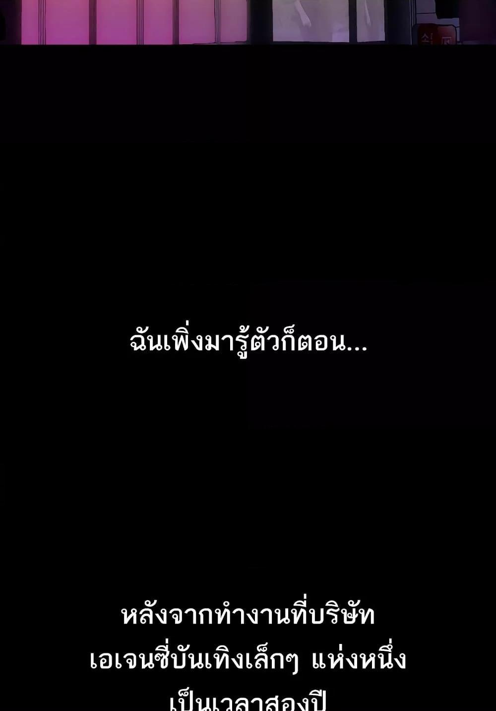 Doujin-Lc- อ่าน โดจิน มังฮวา เกาหลี ญี่ปุ่น จีน แปลไทย Dirty Talk ตอนที่ 1 2 3 4 5 6 7 8 9 10 11 12 13 14 ฟรี ไม่มีโฆษณา อ่าน โดจิน Manhwa เกาหลี ญี่ปุ่น จีน เรามีครบ คัดมาให้เน้นๆ โดจิน 18+ รับประกันความฟินโดย  Doujin Lc