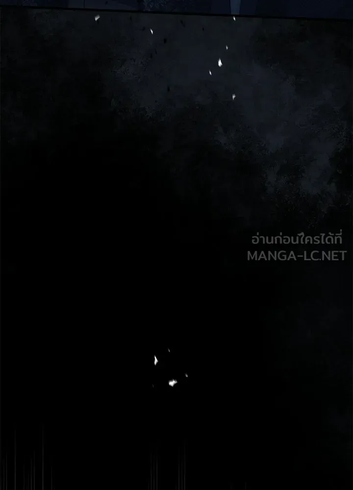 องค์ชายผู้อื้อฉาว ตอนที่ 148 รูปที่ 114