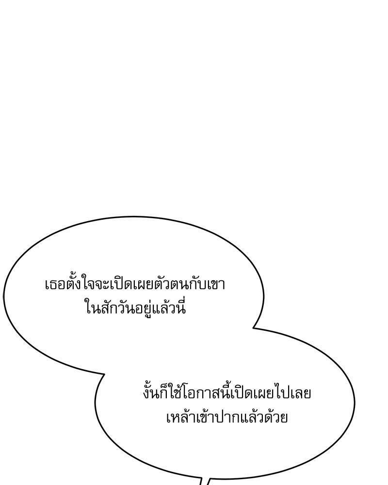 Doujin-Lc- อ่าน โดจิน มังฮวา เกาหลี ญี่ปุ่น จีน แปลไทย A Delicate Relations ตอนที่ 1 2 3 4 5 6 7 8 9 10 11 12 13 14 ฟรี ไม่มีโฆษณา อ่าน โดจิน Manhwa เกาหลี ญี่ปุ่น จีน เรามีครบ คัดมาให้เน้นๆ โดจิน 18+ รับประกันความฟินโดย  Doujin Lc