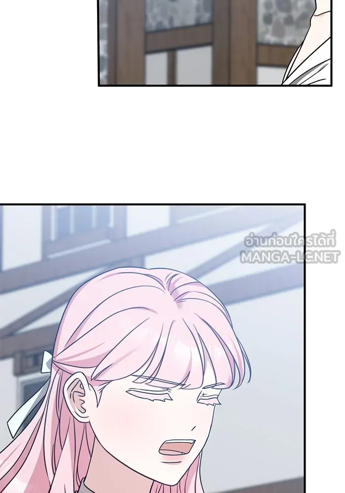 ครอบครัวพรรค์นั้น ฉันไม่มีวันกลับไป ตอนที่ 46 รูปที่ 3