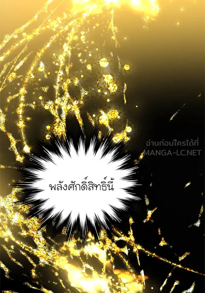 ไหนบอกว่าฉันใกล้ตาย ตอนที่ ตอนพิเศษ 9 รูปที่ 60