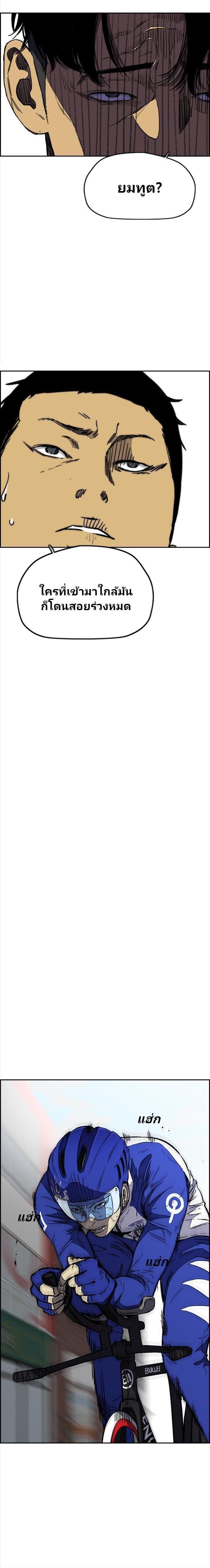 Manga-lc-com อ่านมังงะ อ่านการ์ตูน ออนไลน์ ฟรี Wind Breaker ปั่นสู้ฝัน ตอนที่ 1 2 3 4 5 6 7 8 9 10 11 12 13 14 ฟรี ไม่มีโฆษณา Manga-lc - อ่าน มังงะ อ่าน การ์ตูน ออนไลน์ อ่านมังงะ ฟรี