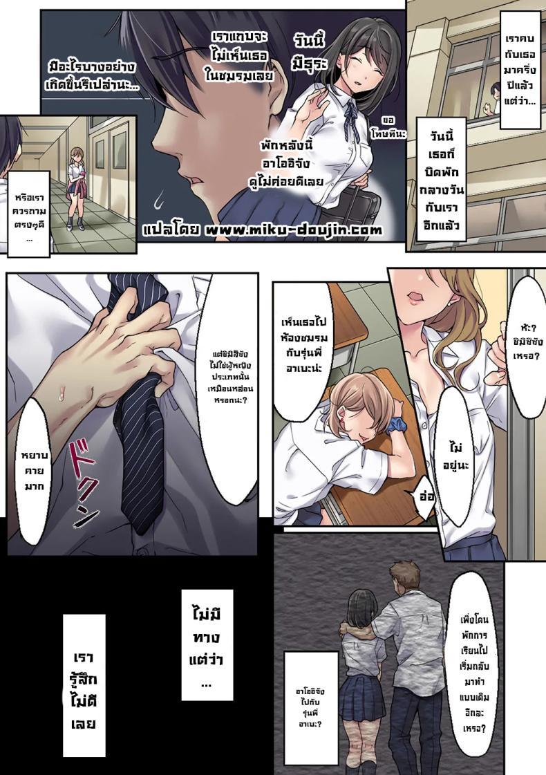 Doujin-Lc- อ่าน โดจิน มังฮวา เกาหลี ญี่ปุ่น จีน แปลไทย แฟนผมโดน...[Airy Socks] Kanojo no Okashita Ayamachi Zoku Getting Fucked Is Her Fault - Continued ตอนที่ 1 2 3 4 5 6 7 8 9 10 11 12 13 14 ฟรี ไม่มีโฆษณา อ่าน โดจิน Manhwa เกาหลี ญี่ปุ่น จีน เรามีครบ คัดมาให้เน้นๆ โดจิน 18+ รับประกันความฟินโดย  Doujin Lc