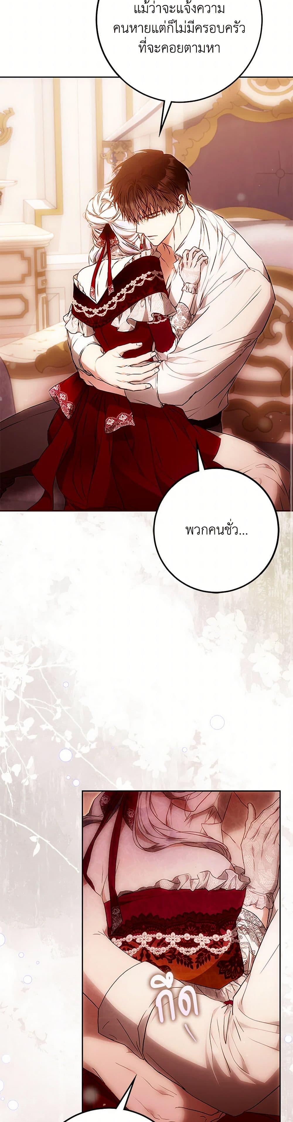 Manga-lc-com อ่านมังงะ อ่านการ์ตูน ออนไลน์ ฟรี I Became the Wife of the Male Lead ตอนที่ 1 2 3 4 5 6 7 8 9 10 11 12 13 14 ฟรี ไม่มีโฆษณา Manga-lc - อ่าน มังงะ อ่าน การ์ตูน ออนไลน์ อ่านมังงะ ฟรี