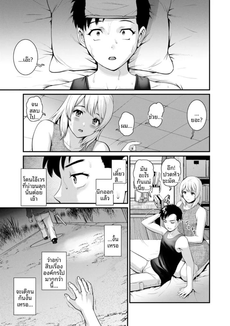 Doujin-Lc- อ่าน โดจิน มังฮวา เกาหลี ญี่ปุ่น จีน แปลไทย ชีวิตพิศวงในเมืองใหม่ (Saigado) ตอนที่ 1 2 3 4 5 6 7 8 9 10 11 12 13 14 ฟรี ไม่มีโฆษณา อ่าน โดจิน Manhwa เกาหลี ญี่ปุ่น จีน เรามีครบ คัดมาให้เน้นๆ โดจิน 18+ รับประกันความฟินโดย  Doujin Lc