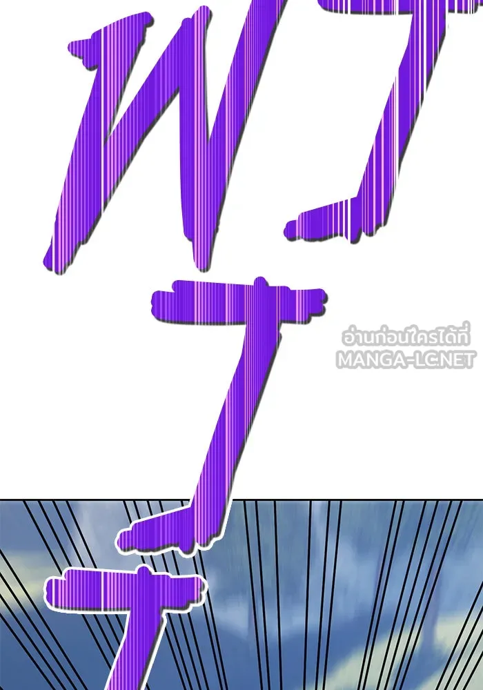 +99 ท่อนไม้พร้อมบวก ตอนที่ 15 รูปที่ 90