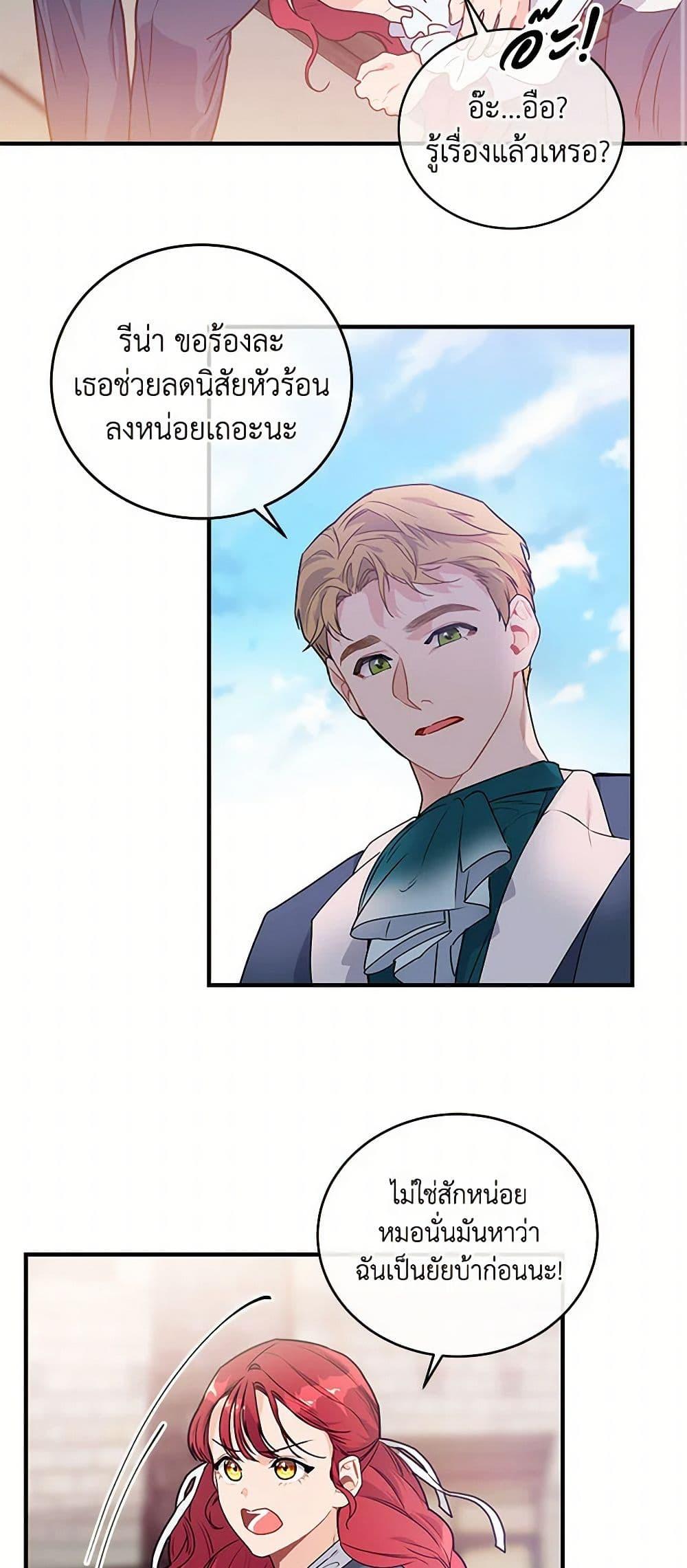 Manga-lc-com อ่านมังงะ อ่านการ์ตูน ออนไลน์ ฟรี The Elegant Sea of Savagery ตอนที่ 1 2 3 4 5 6 7 8 9 10 11 12 13 14 ฟรี ไม่มีโฆษณา Manga-lc - อ่าน มังงะ อ่าน การ์ตูน ออนไลน์ อ่านมังงะ ฟรี